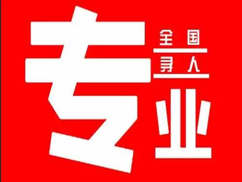 黄浦侦探调查如何找到可靠的调查公司